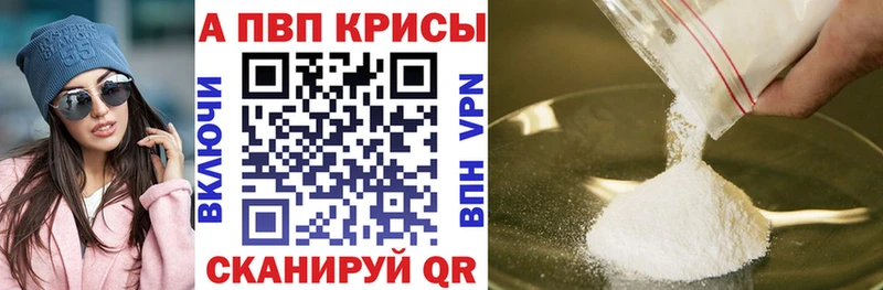 наркотики  Астрахань  Alpha-PVP Crystall 