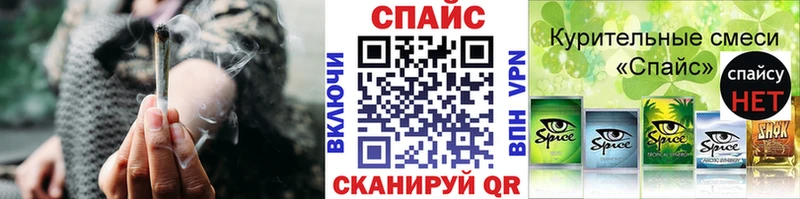 БУТИРАТ жидкий экстази  Астрахань 