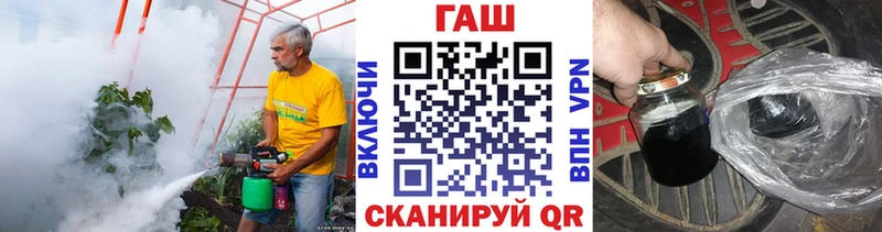 darknet наркотические препараты  хочу   Астрахань  ГАШ убойный 