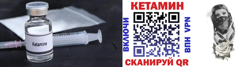 даркнет сайт  гидра онион  Кетамин ketamine  Астрахань 