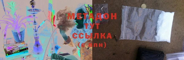 меф Бронницы
