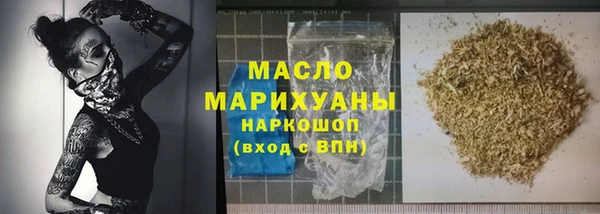 меф Бронницы
