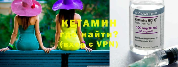 гашик Верхний Тагил