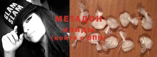 меф Бронницы