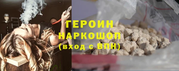 гашик Верхний Тагил