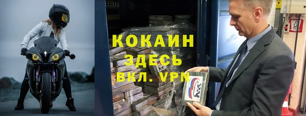 меф Бронницы