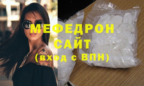 бошки Верхнеуральск