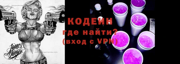 марки nbome Бугульма