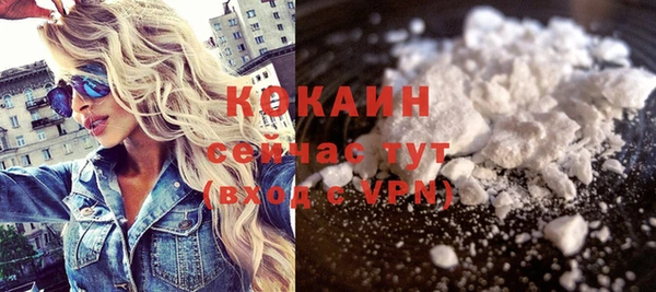 марки nbome Бугульма