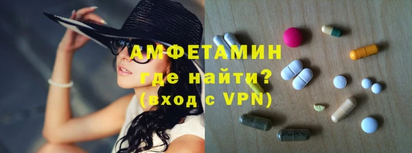 марки nbome Бугульма
