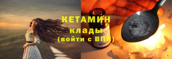 меф Бронницы