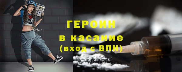 экстази Верея