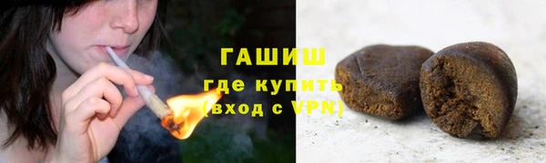 меф Бронницы