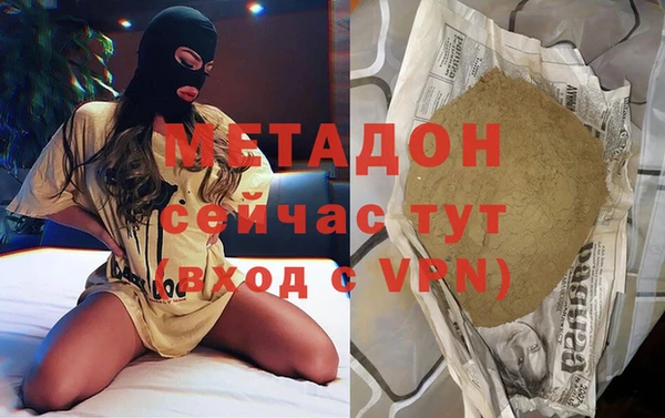 трава Бородино