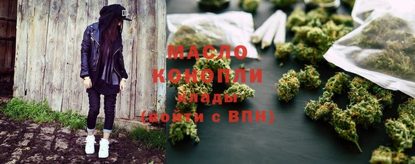 меф Бронницы