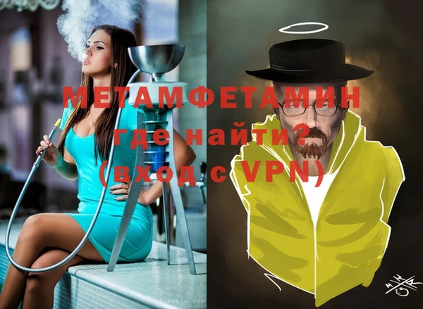 гашик Верхний Тагил