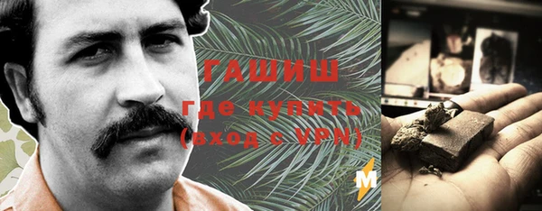 бошки Верхнеуральск