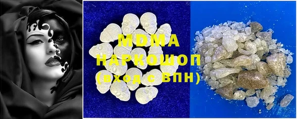 экстази Верея