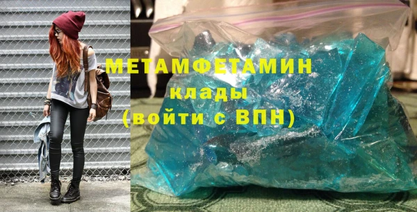 марки nbome Бугульма