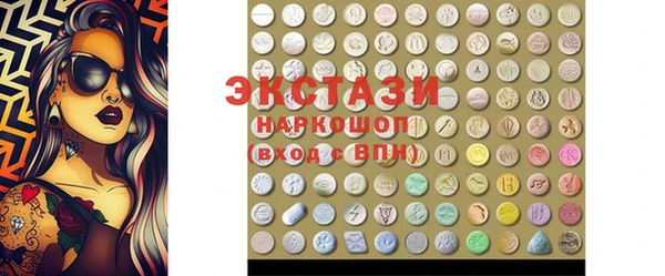экстази Верея