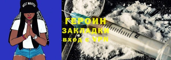 трава Бородино