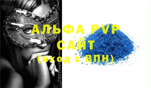 марки nbome Бугульма