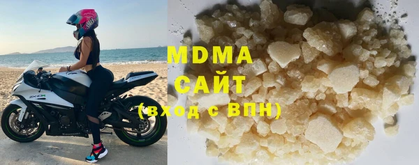 марки nbome Бугульма
