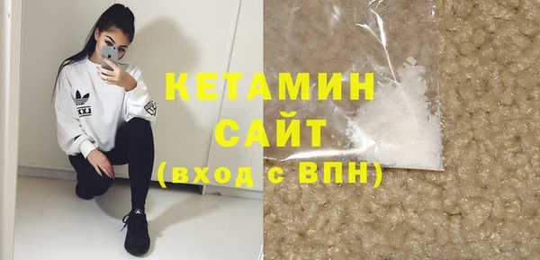 марки nbome Бугульма