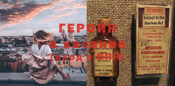 меф Бронницы