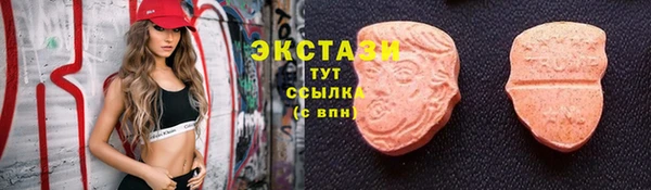 трава Бородино