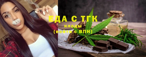 меф Бронницы