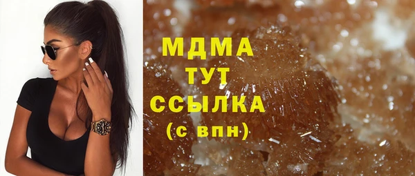 марки nbome Бугульма