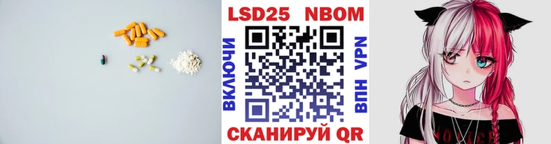 LSD-25 экстази кислота  Астрахань 