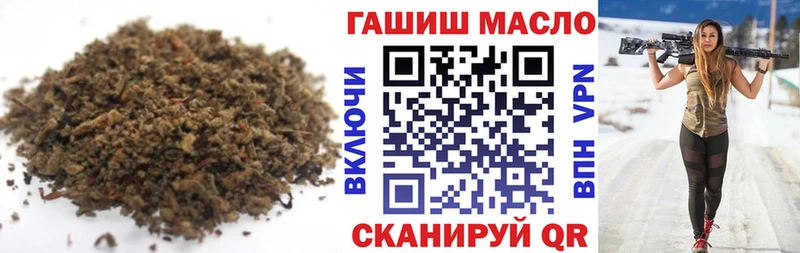 закладки  Астрахань  ТГК гашишное масло 